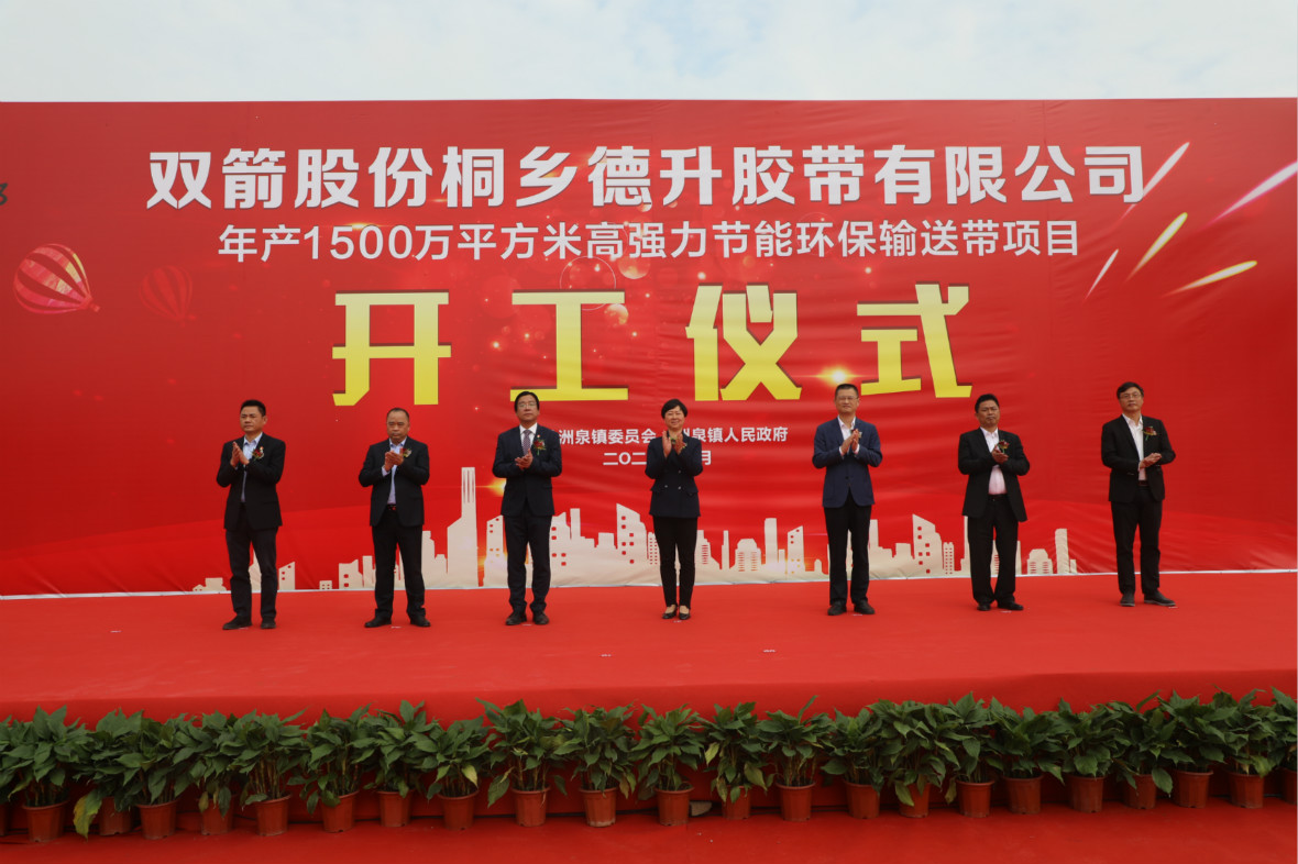 16081893178837429993.jpg 德升開工_meitu_2.jpg