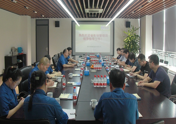 浙江省市場監(jiān)督管理局信用監(jiān)管處副處長任強一行蒞臨公司走訪調(diào)研