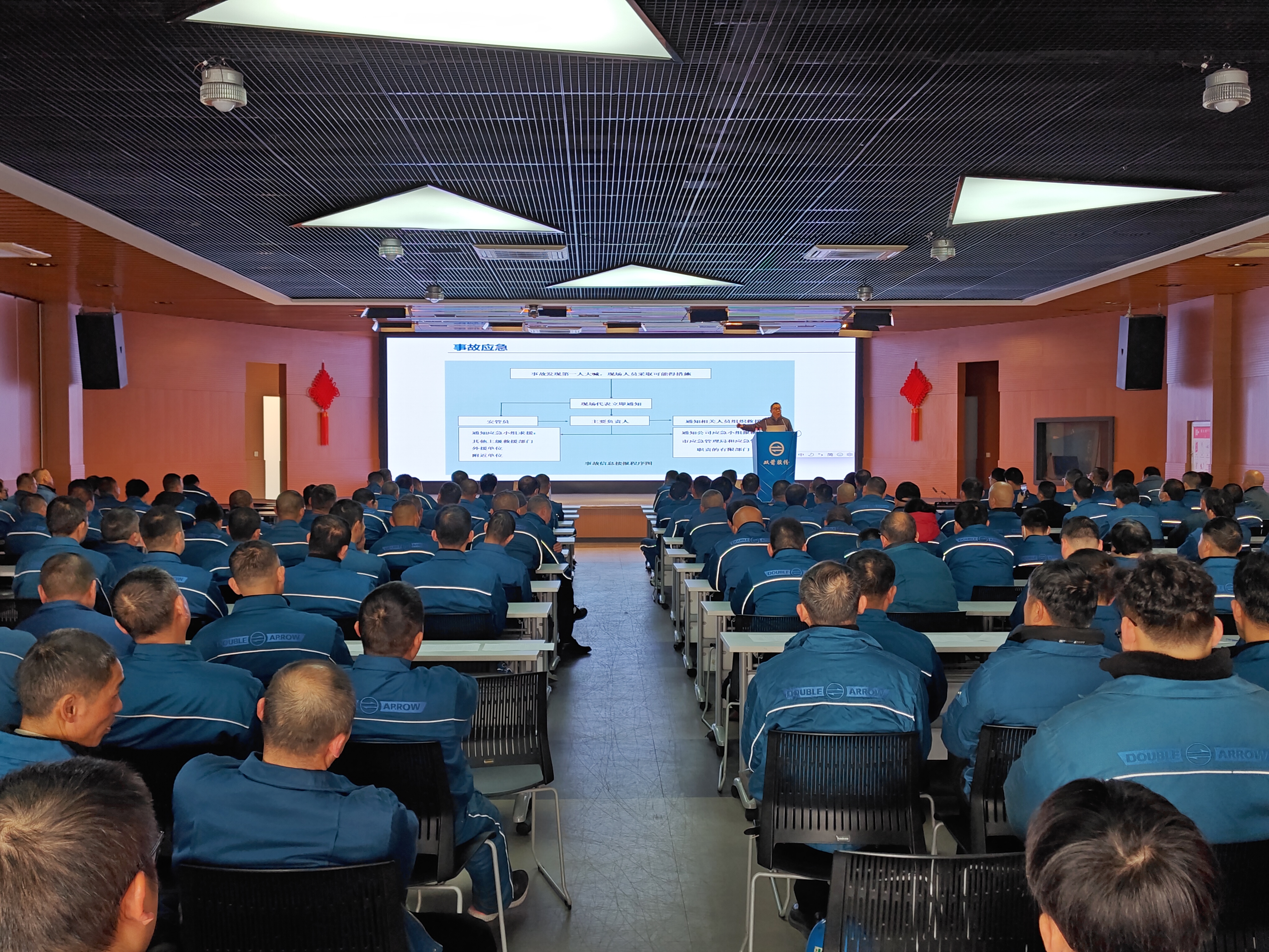 守牢安全防線 | 雙箭股份開展事故應(yīng)急處置培訓