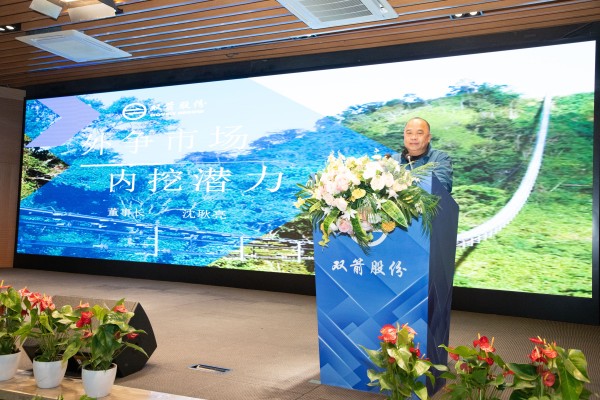 1739424465763295DE45.jpg 董事長.jpg